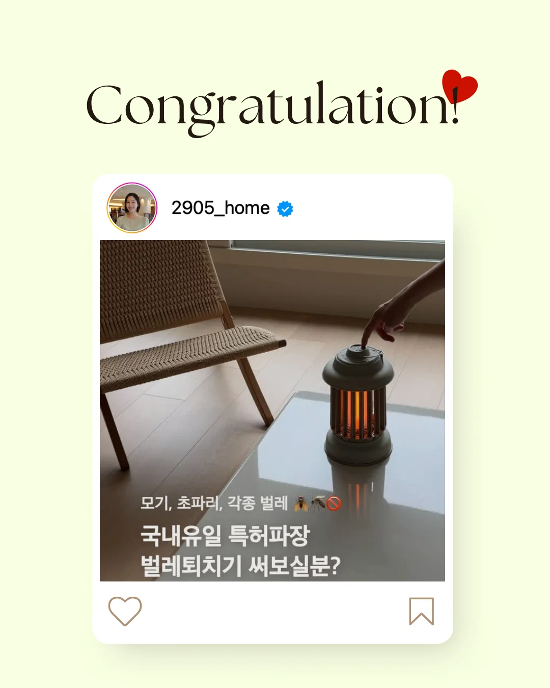 안녕하세요 ! 선선부부 팀입니다 !
웰핀버그라이트 댓글 이벤트 당첨을 진심으로 축하드립니다 ♥️
🎁이벤트 선물 : 웰핀버그라이트
@yoppy3430
@zp0070
⚠️ 당첨 정보 전달 기한
💌 7월 13일 - 7월 19일
⚠️ 기한 내 정보 입력이 되지 않을 경우 당첨은 무효처리되며, 정보 수집 기한 종료 후에는 당첨자 정보 작성이 불가합니다.