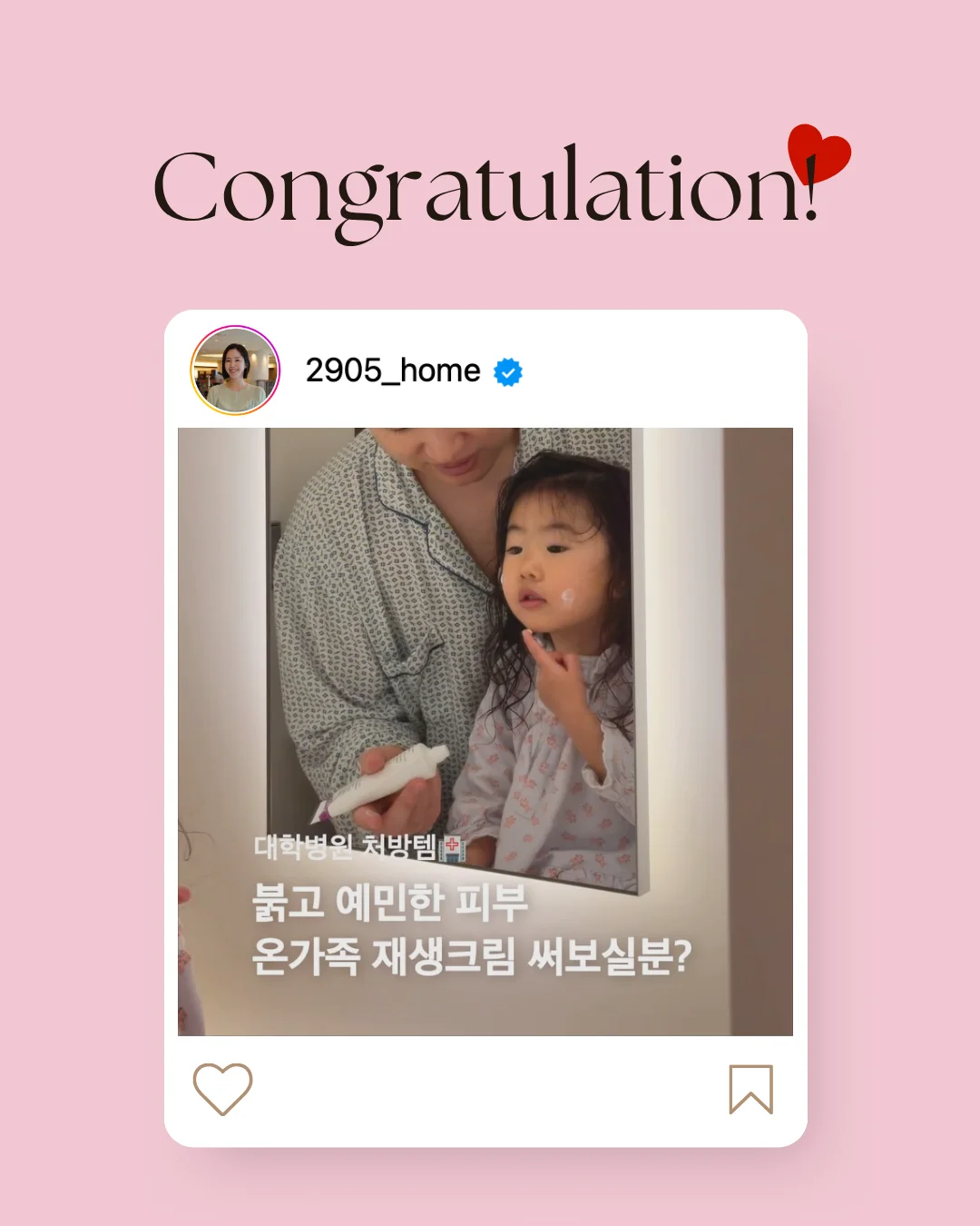 안녕하세요 ! 선선부부 팀입니다 !
세벨리아 댓글 이벤트 당첨을 진심으로 축하드립니다 ♥️
🎁이벤트 선물 : 세벨리아 익스트림케어
@jangseonmi7221
@xhfl0405
⚠️ 당첨 정보 전달 기한
💌 7월 20일 - 7월 26일
⚠️ 기한 내 정보 입력이 되지 않을 경우 당첨은 무효처리되며, 정보 수집 기한 종료 후에는 당첨자 정보 작성이 불가합니다.