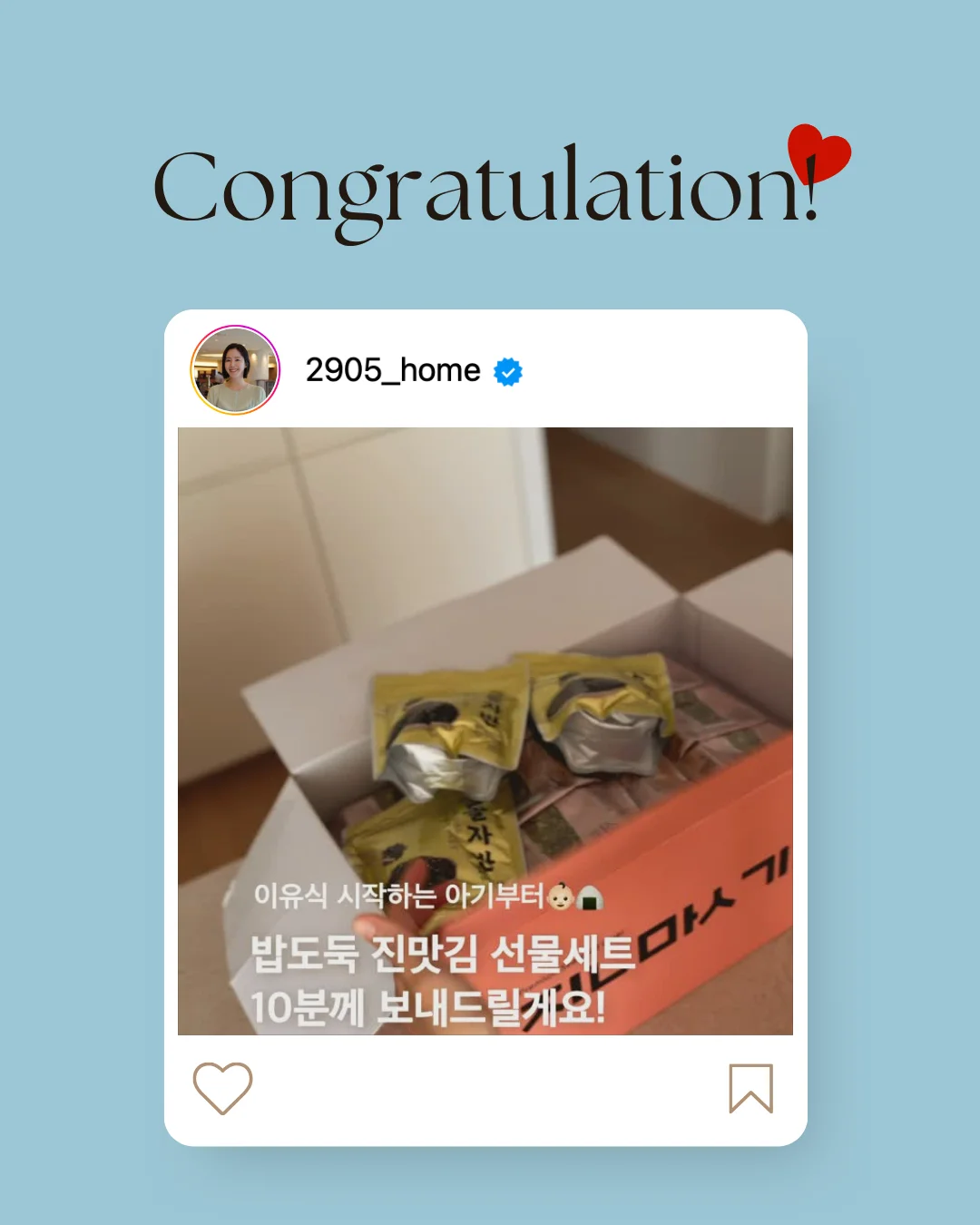 안녕하세요 ! 선선부부 팀입니다 !
진맛김 댓글 이벤트 당첨을 진심으로 축하드립니다 ♥️
🎁이벤트 선물 : 진맛김 세트
@bb.hong
@ddak_82
@jane.memory78
@squeeze_ujj
@_ddo.tory
@zp0070
@okjwj
@yoppy3430
@mahana_home
@sam.zip23
⚠️ 당첨 정보 전달 기한
💌 7월 27일 - 8월 2일
⚠️ 기한 내 정보 입력이 되지 않을 경우 당첨은 무효처리되며, 정보 수집 기한 종료 후에는 당첨자 정보 작성이 불가합니다.