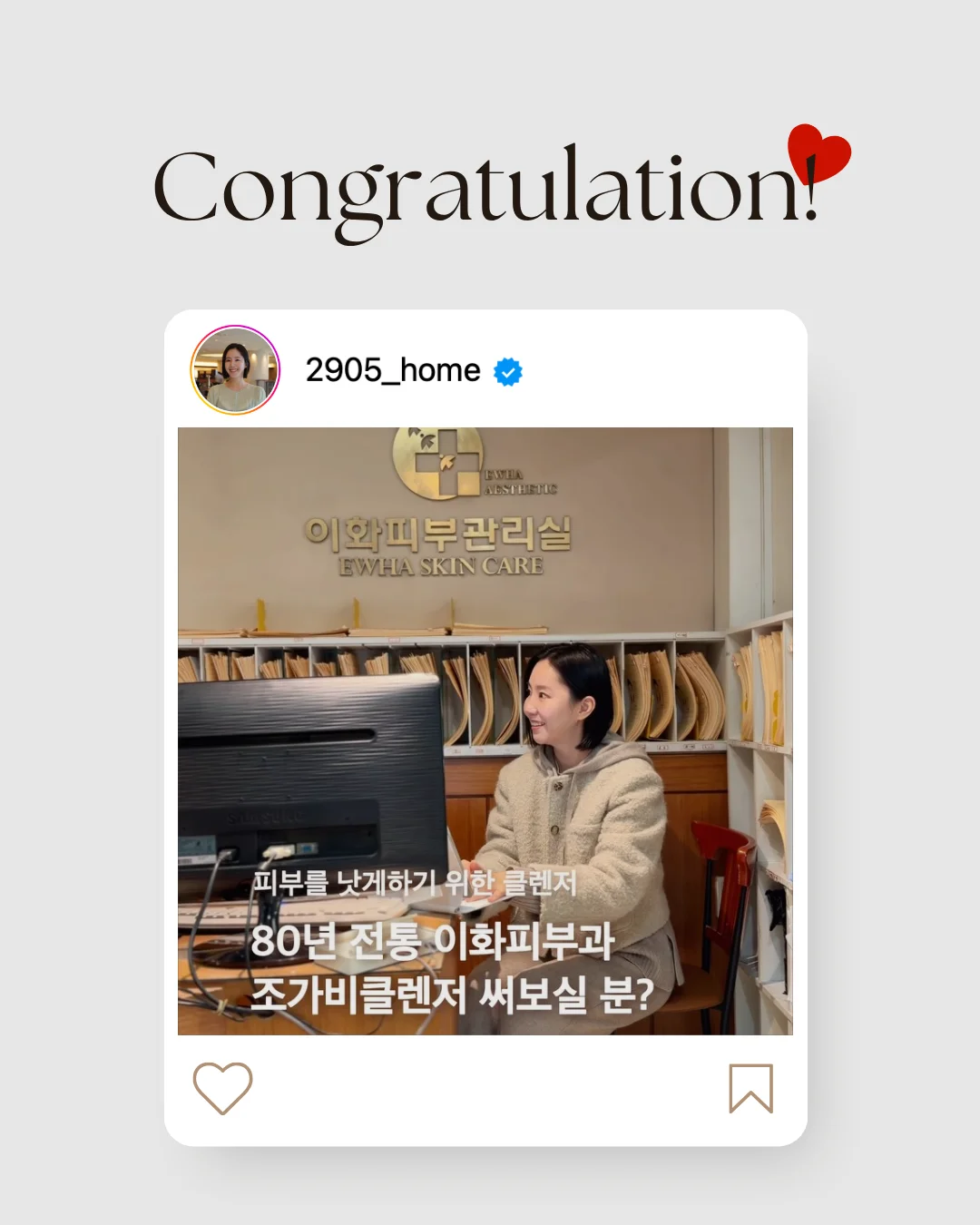 안녕하세요 ! 선선부부 팀입니다 !
조가비 댓글 이벤트 당첨을 진심으로 축하드립니다 ♥️
🎁이벤트 선물 : 조가비필클렌저
@yeeeun918
@kim__jeewon
@s2yeun20
⚠️ 당첨 정보 전달 기한
💌 7월 27일 - 8월 2일
⚠️ 기한 내 정보 입력이 되지 않을 경우 당첨은 무효처리되며, 정보 수집 기한 종료 후에는 당첨자 정보 작성이 불가합니다.