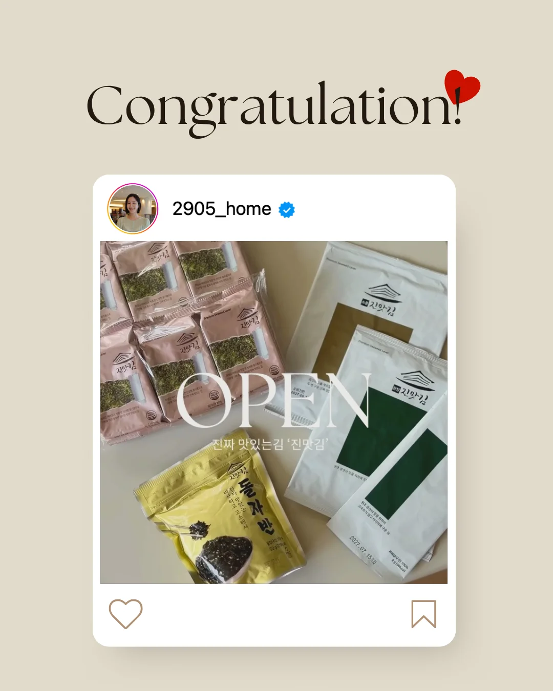안녕하세요 ! 선선부부 팀입니다 !
진맛김 구매완료 이벤트 당첨을 진심으로 축하드립니다 ♥️
🎁이벤트 선물 : 진맛김 실속혼합세트
@commi_89
@seonok_91
@eoneeon
@luckjen2
@77gem88
⚠️ 당첨 정보 전달 기한
💌 8월 3일 - 8월 9일
⚠️ 기한 내 정보 입력이 되지 않을 경우 당첨은 무효처리되며, 정보 수집 기한 종료 후에는 당첨자 정보 작성이 불가합니다.