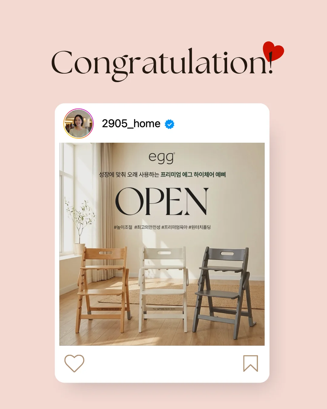 안녕하세요 ! 선선부부 팀입니다 !
에그 예삐 하이체어 구매완료 이벤트 당첨을 진심으로 축하드립니다 ♥️
🎁이벤트 선물 : 하이브리드 코코 미니 트라이크
@sojin_yoon
@77gem88
@dajung.ox
@hyun__1203__
@sovely_girl
@lim518_
@jihye_17.02.17
@doobido22
@ssik2222
@bird.red.lie_rai
⚠️ 당첨 정보 전달 기한
💌 8월 3일 - 8월 9일
⚠️ 기한 내 정보 입력이 되지 않을 경우 당첨은 무효처리되며, 정보 수집 기한 종료 후에는 당첨자 정보 작성이 불가합니다.