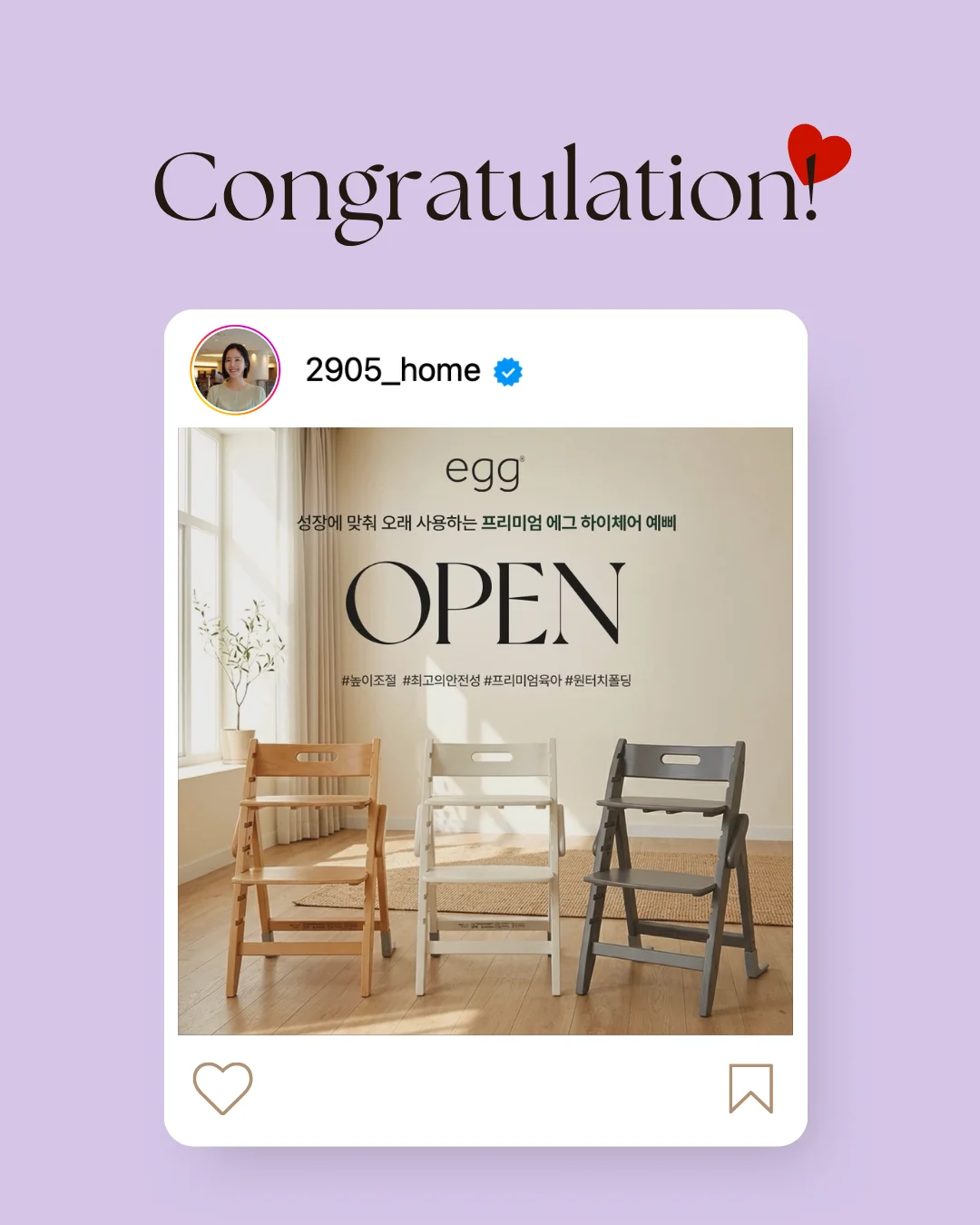 안녕하세요 ! 선선부부 팀입니다 !
에그 예삐 하이체어 구매인증 이벤트 당첨을 진심으로 축하드립니다 ♥️
🎁이벤트 선물 : 곰인형 키링 or 곰인형 장바구니
@daeun_jenf
@commi_89
@ssomi1029
@charmant_amanda
@park_j.s3517
@0mahhumm
@hi_lcho
⚠️ 당첨 정보 전달 기한
💌 8월 3일 - 8월 9일
⚠️ 기한 내 정보 입력이 되지 않을 경우 당첨은 무효처리되며, 정보 수집 기한 종료 후에는 당첨자 정보 작성이 불가합니다.