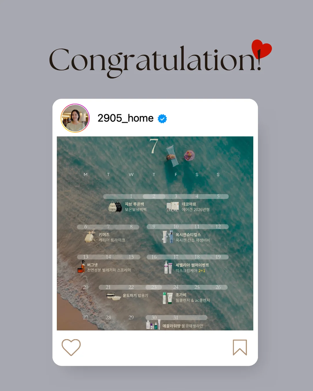 안녕하세요 ! 선선부부 팀입니다 !
7월 캘린더 이벤트 당첨을 진심으로 축하드립니다 ♥️
🎁이벤트 선물 : 네이버페이 1만원
@seoyun1030mom
@jiniboogie
@yoo_hyekyung
@hong_totogether
@tb43081
⚠️ 당첨 정보 전달 기한
💌 8월 3일 - 8월 9일
⚠️ 기한 내 정보 입력이 되지 않을 경우 당첨은 무효처리되며, 정보 수집 기한 종료 후에는 당첨자 정보 작성이 불가합니다.