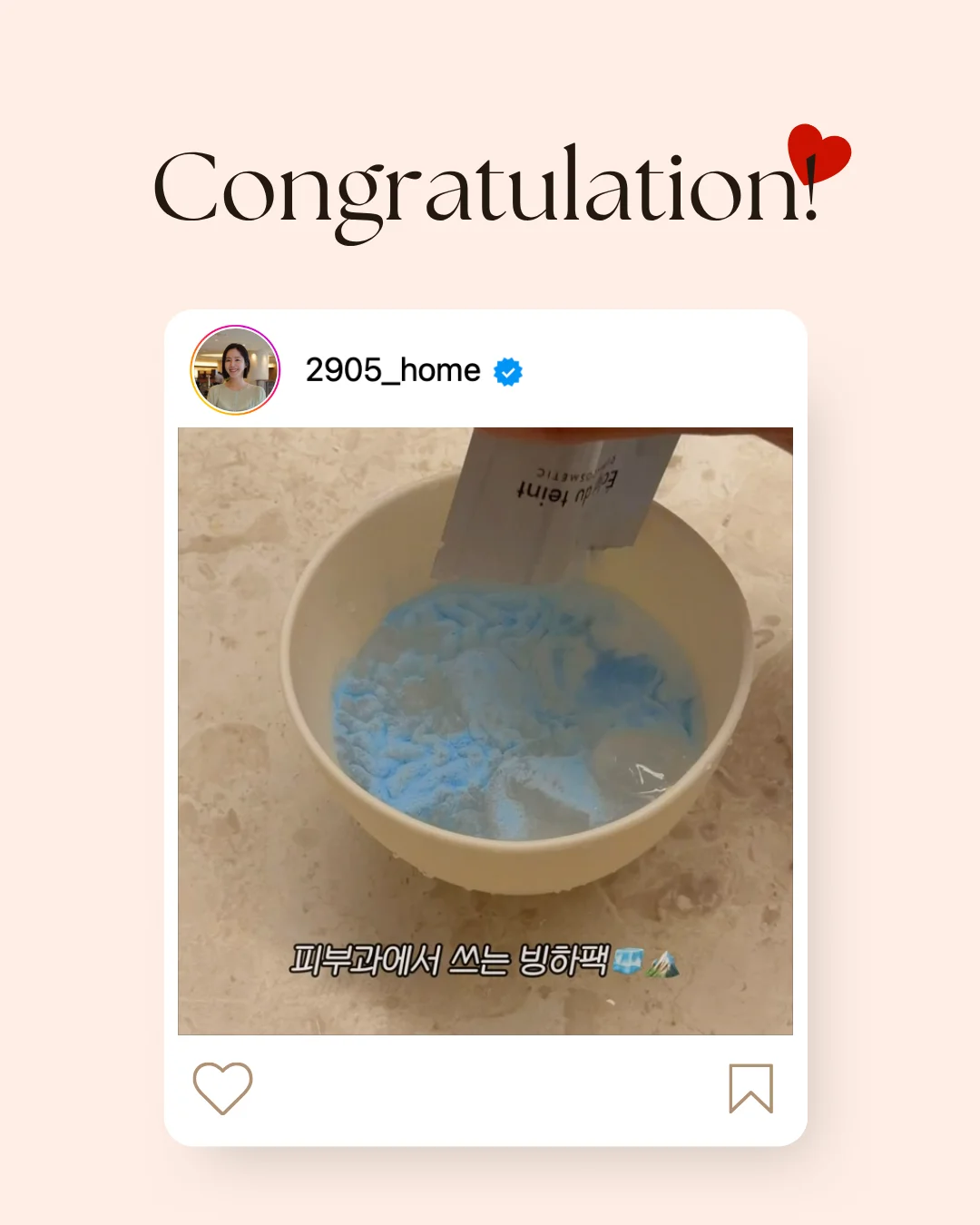 안녕하세요 ! 선선부부 팀입니다 !
에끌라뒤땅 빙하팩 댓글 이벤트 당첨을 진심으로 축하드립니다 ♥️
🎁이벤트 선물 : 빙하팩 1box
@jane.memory78
@thedining1207
@aegi4ever
⚠️ 당첨 정보 전달 기한
💌 8월 10일 - 8월 16일
⚠️ 기한 내 정보 입력이 되지 않을 경우 당첨은 무효처리되며, 정보 수집 기한 종료 후에는 당첨자 정보 작성이 불가합니다.