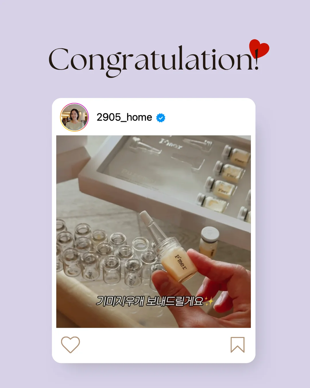 안녕하세요 ! 선선부부 팀입니다 !
퓨어메르 댓글 이벤트 당첨을 진심으로 축하드립니다 ♥️
🎁이벤트 선물 : 퓨어메르 8개입 (1box)
@yoyoc350
@michin_999
⚠️ 당첨 정보 전달 기한
💌 8월 18일 ~ 8월 24일
⚠️ 기한 내 정보 입력이 되지 않을 경우 당첨은 무효처리되며, 정보 수집 기한 종료 후에는 당첨자 정보 작성이 불가합니다.