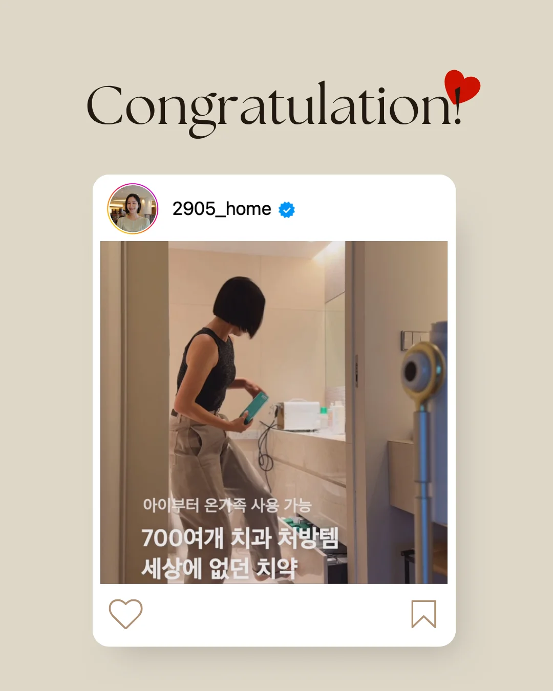 안녕하세요 ! 선선부부 팀입니다 !
닥터대니 댓글 이벤트 당첨을 진심으로 축하드립니다 ♥️
🎁이벤트 선물 : 닥터대니 치약
@_yanghy_
@seon_hee_85
@juju1_670
@kimaeran1228
@around_yhee
@kyungok.sung
@hoy3.yoon
@boramkun
@___nnnyong
@sungjumommy
⚠️ 당첨 정보 전달 기한
💌 8월 18일 ~ 8월 24일
⚠️ 기한 내 정보 입력이 되지 않을 경우 당첨은 무효처리되며, 정보 수집 기한 종료 후에는 당첨자 정보 작성이 불가합니다.