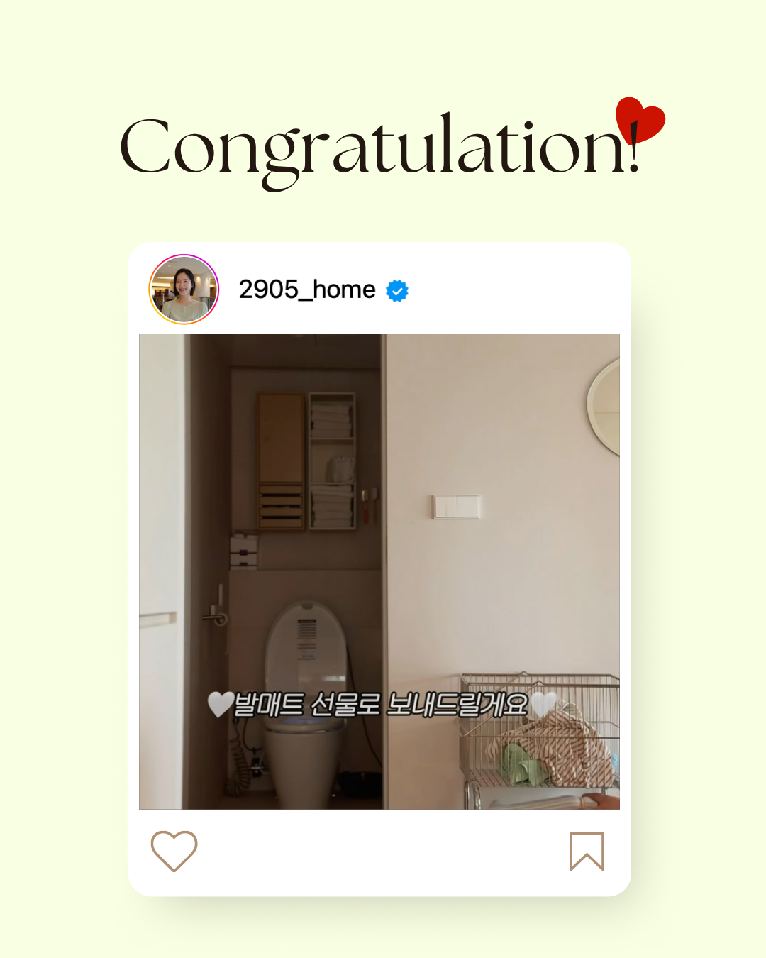 안녕하세요 ! 선선부부 팀입니다 !
홈에쎈떼 구매완료 이벤트 당첨을 진심으로 축하드립니다 ♥️
🎁이벤트 선물 : 발매트 1p(본품 + 논슬립패드)
@onlyfordiet2021
@tori_feed_
@luvezae
@green_raaan
@soo_s2_min
⚠️ 당첨 정보 전달 기한
💌 8월 24일 ~ 8월 30일
⚠️ 기한 내 정보 입력이 되지 않을 경우 당첨은 무효처리되며, 정보 수집 기한 종료 후에는 당첨자 정보 작성이 불가합니다.