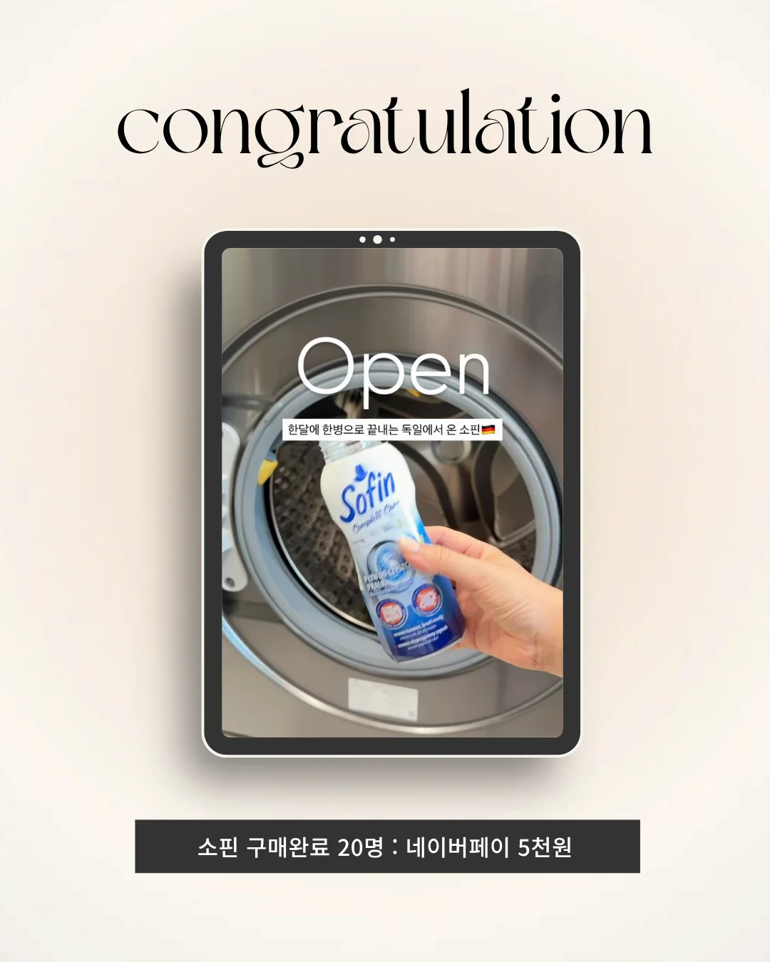 안녕하세요 ! 오인스 팀입니다 !
소핀 구매완료 이벤트 당첨을 진심으로 축하드립니다 ♥️
🎁이벤트 선물 : 네이버페이 5천원
@jin426
@_seon__i
@jinny_keke
@naring._.luv
@mjii93
@asldh1512
@ahnkiki
@jisuk1365
@_peuapeu_
@xoxo_dongdong
@yeon__ji93
@dkfu0808
@tmfrkdia
@wonsss.ss
@seuldini
@rin_gyeom_mom
@julllhee
@sulmiin
@yyuuul_a
@bbjj_93
⚠️ 당첨 정보 전달 기한
💌 9월 23일 ~ 10월 6일
⚠️ 기한 내 정보 입력이 되지 않을 경우 당첨은 무효처리되며, 정보 수집 기한 종료 후에는 당첨자 정보 작성이 불가합니다.